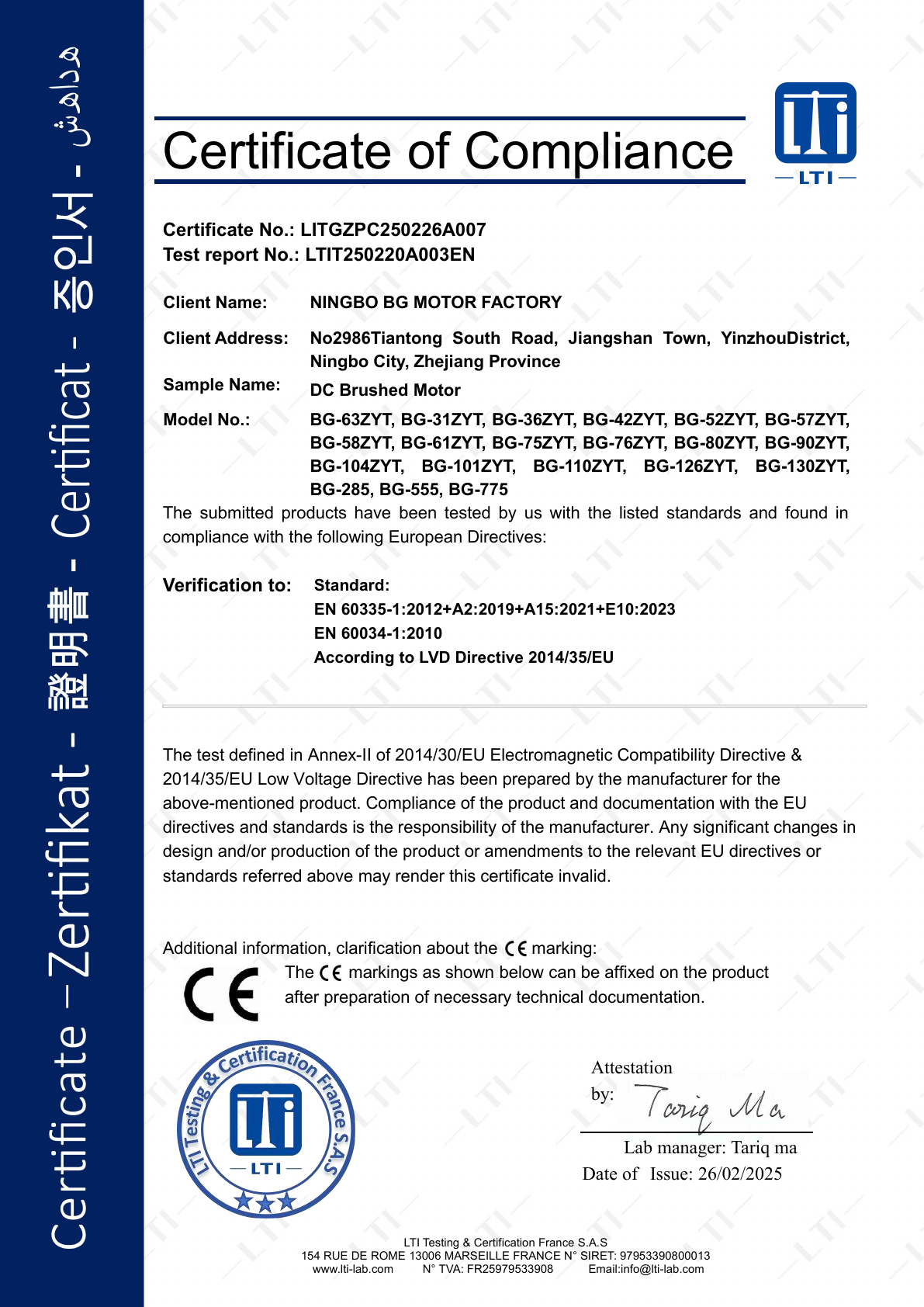 Brushed motor CE certificate A007