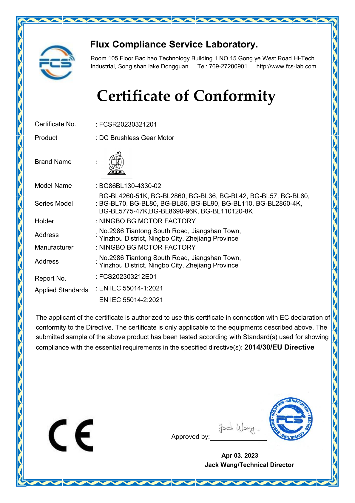 BG motor EMC CE certificate