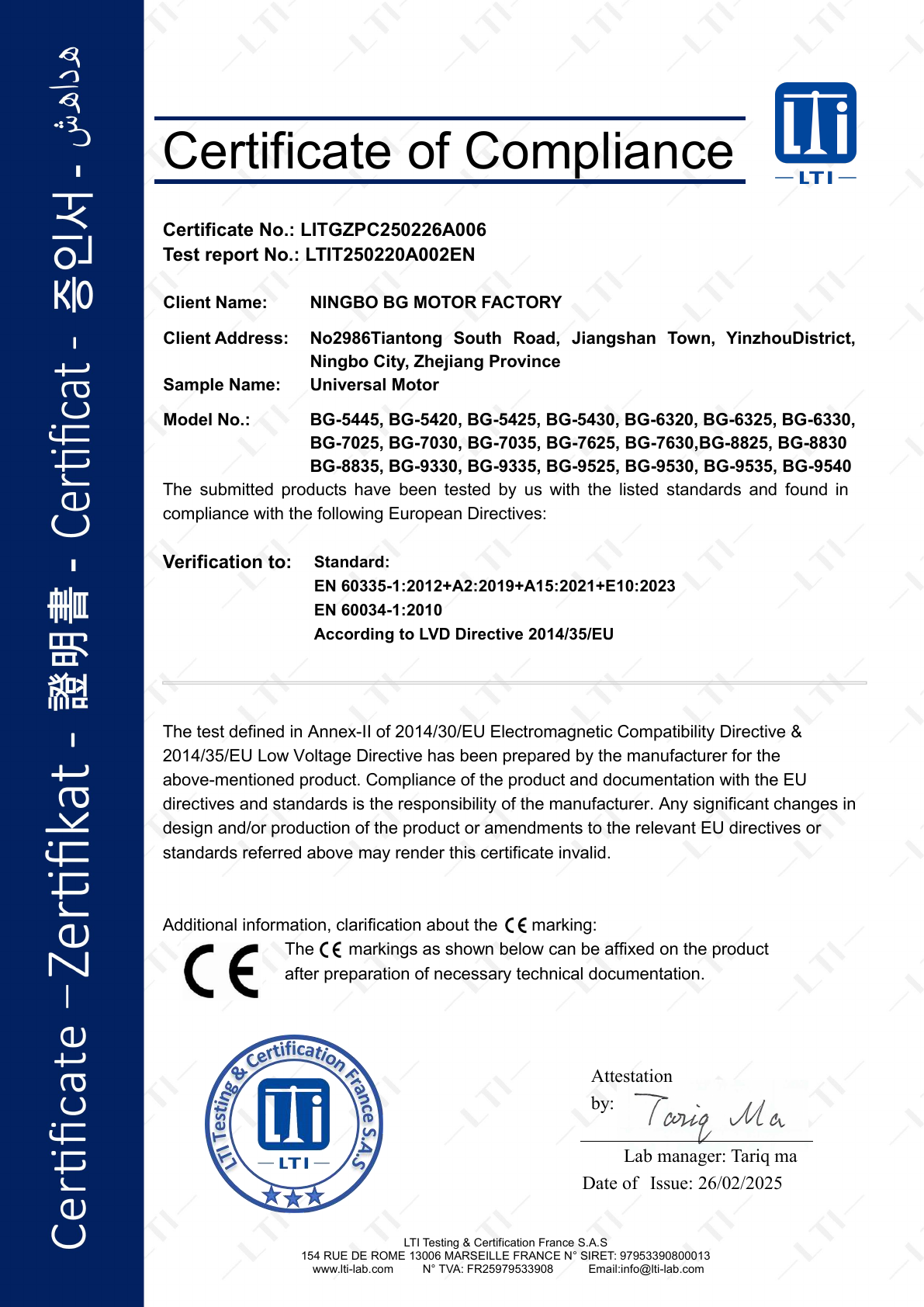 Universal motor CE certificate A006